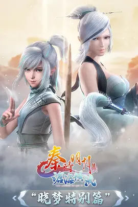 幻梦奇缘 动漫 2024
